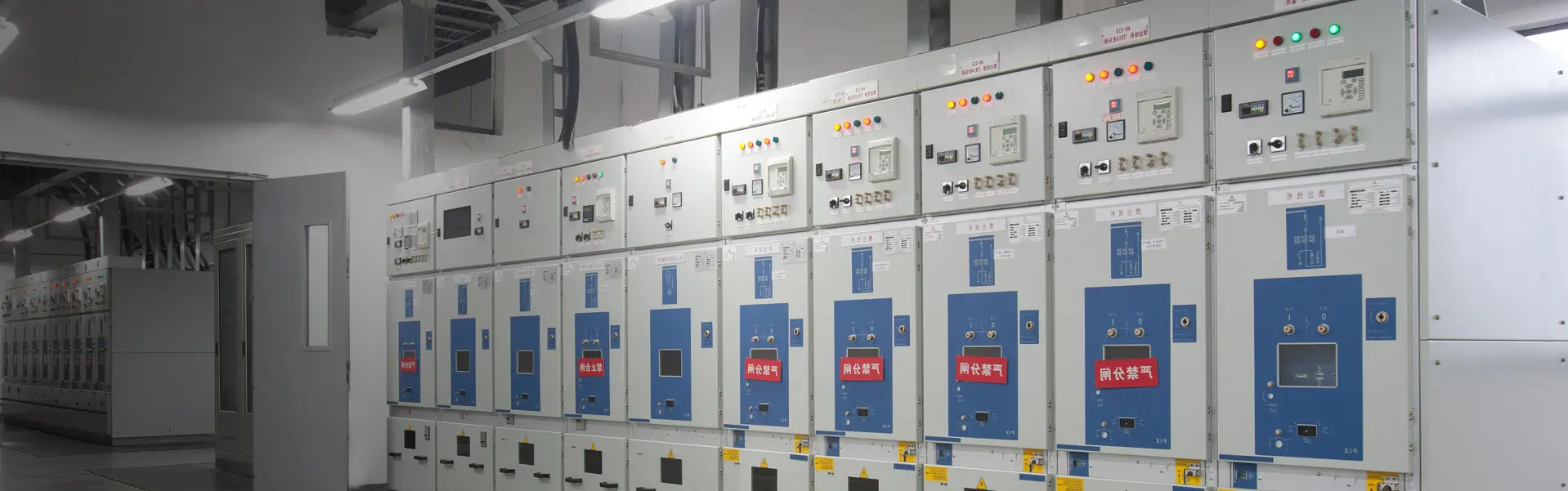 电力行业解决方案